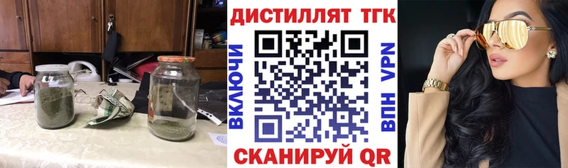 blacksprut сайт  Унеча  Дистиллят ТГК THC oil 