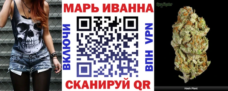 купить Унеча мега ссылка Шишки марихуана гибрид
