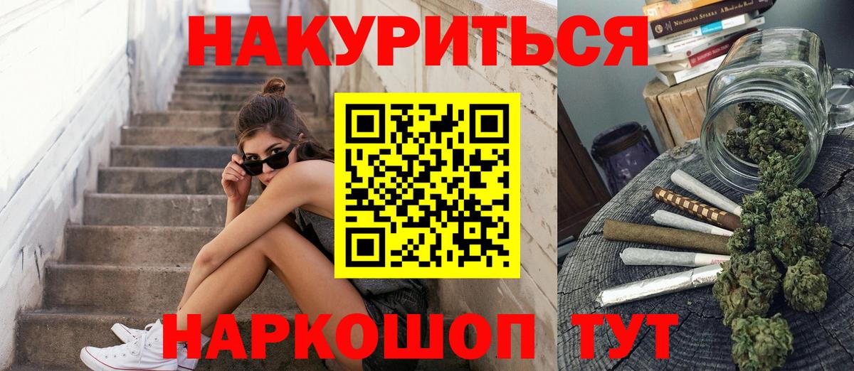 Конопля гибрид  Вход с VPN  Марихуана планчик  Унеча  Шишки марихуана Bruce Banner 